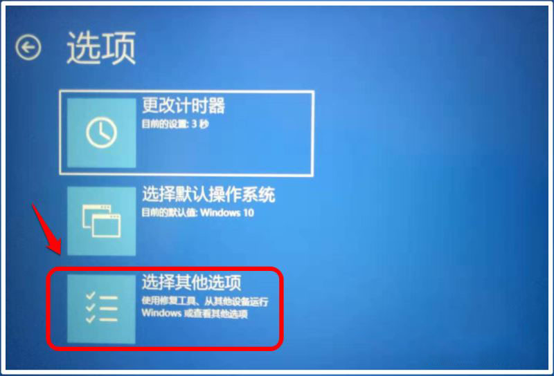 win10/win7无法验证文件数字签名(错误代码 0xcoooo428)怎么办