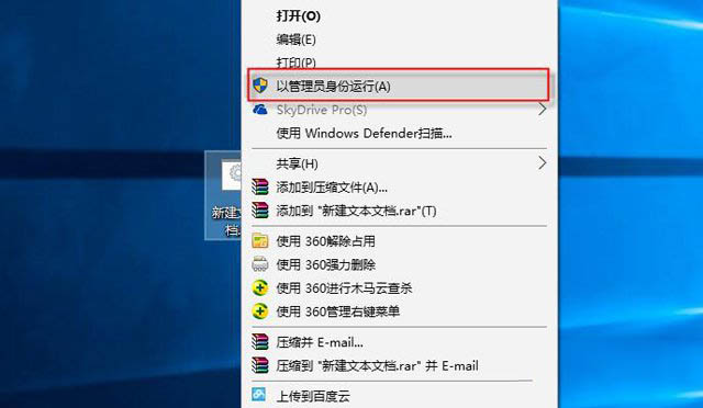 win10桌面快捷图标蓝框怎么去除 附黑色方块去除/白色方块修复的方法步骤