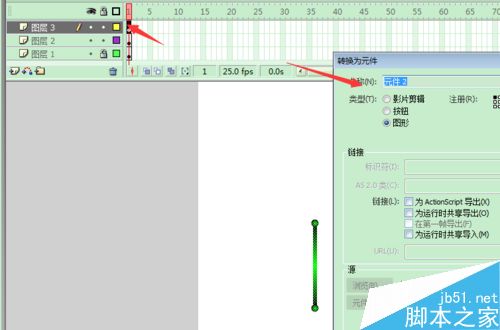 用FLASH模拟平面运动机构