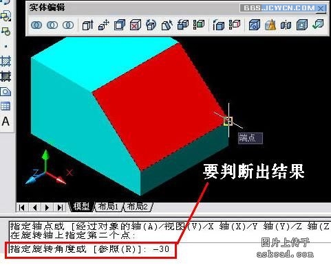 什么是法线?AutoCAD详细解析法线