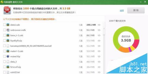 CAD2007打开文件提示堆栈溢出错误0x00000FD怎么办？