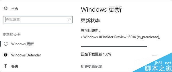 Win10 RS2创作者更新功能最终版详解:最完美