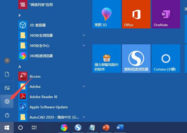 thinkpad笔记本节电模式怎么禁止降低屏幕亮度?