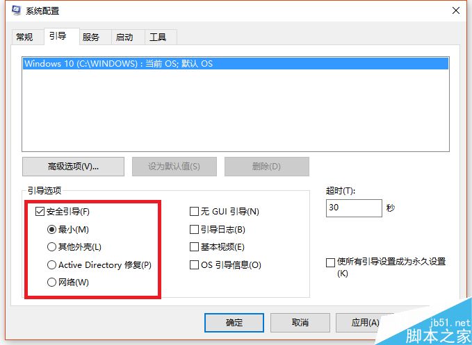 Win10那些奇葩的小毛病处理方法汇总