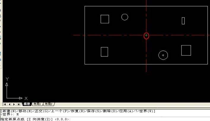 CAD怎么快速移动坐标原点?