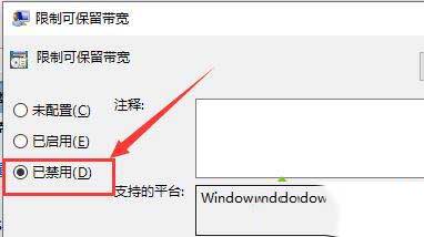 win10网速很快但下载东西很慢怎么办?