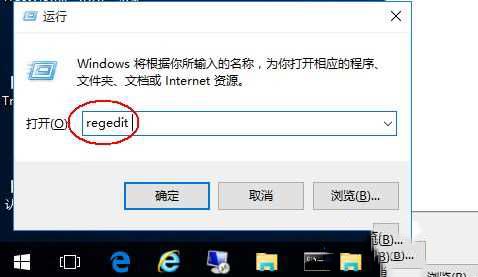 Win10怎么使用默认Windows照片查看程序打开图片?