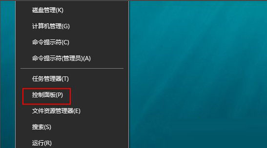 Win10如何启用网络发现？Win10启用网络发现的方法