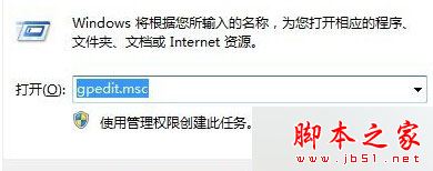 Win10系统安装字体后Edge浏览器打开网页出现乱码的原因及解决方法