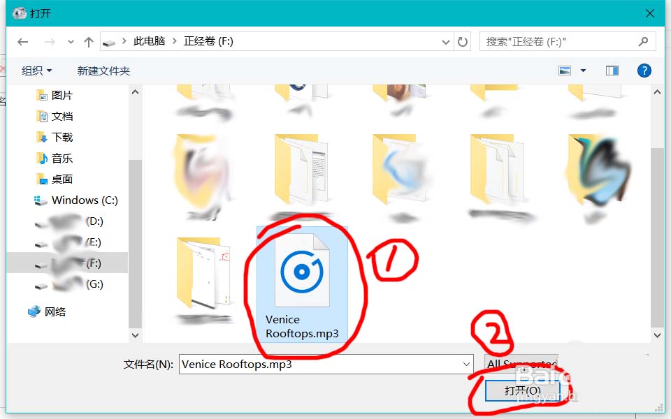 win10系统怎么更改默认的闹钟铃声?