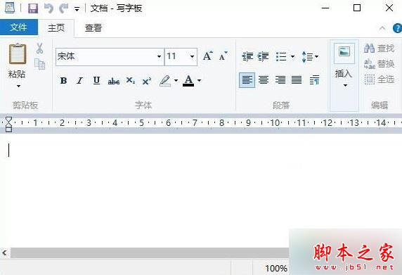 WinXP系统写字板无法运行怎么办？ WinXP系统写字板打不开的解决方法