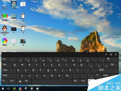 win10屏幕键盘的三种打开方法介绍