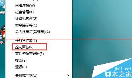 电脑打开软件时总是弹出Windows已保护你的电脑提示窗口该怎么办？