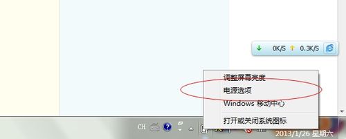 电脑玩游戏卡怎么处理？笔记本电脑玩游戏卡屏/卡顿的原因及解决方法