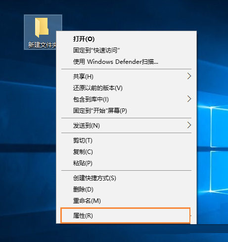 Win10怎么自定义文件图标？Win10系统自定义桌面图标的方法