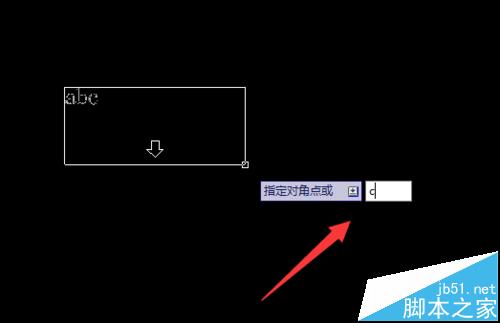 cad默认文字框输入框怎么调整大小?