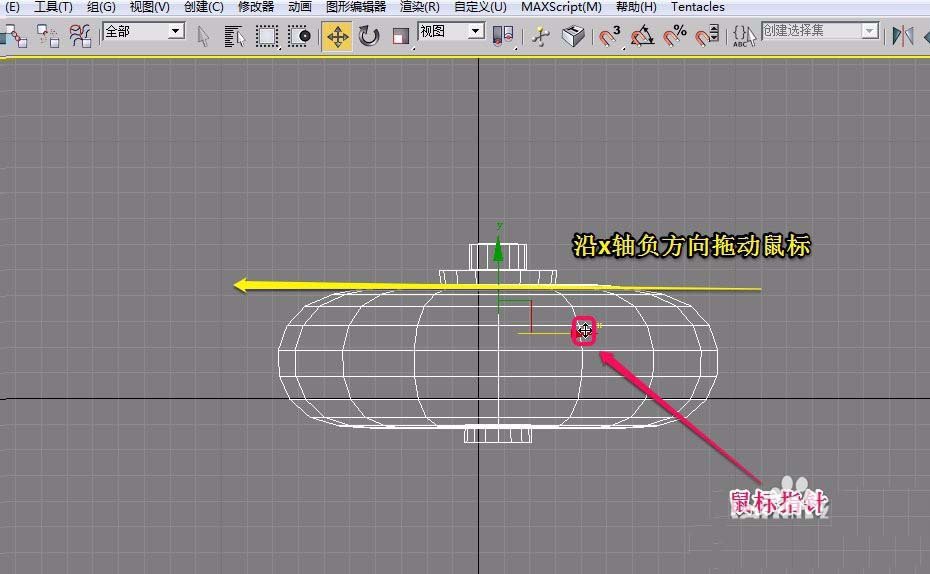 3dsmax怎么快速创建大红灯笼模型?