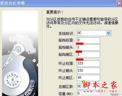 XP系统下磁盘空间变少了怎么办？XP系统磁盘空间变小的解决方法图文教程