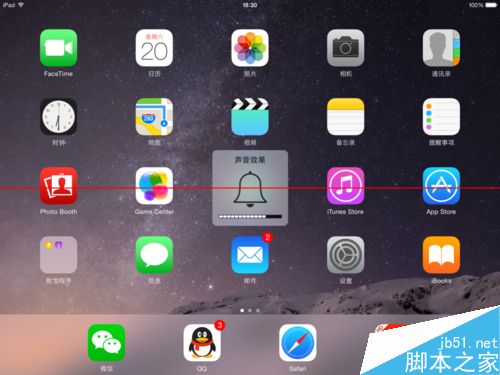 ipad平板怎么调整通知铃声的音量？