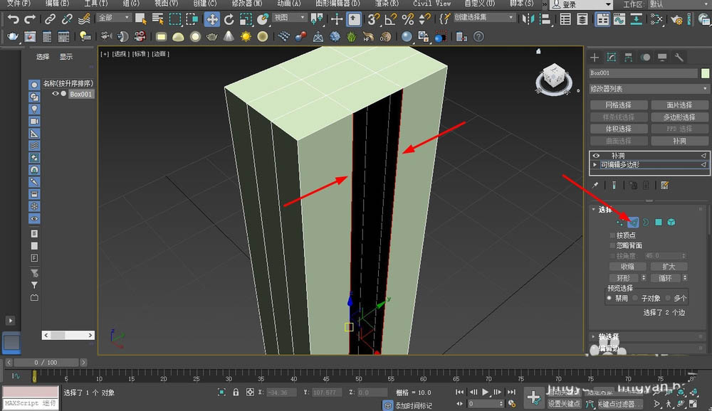 3dmax怎么封面? 3dmax模型封面的方法