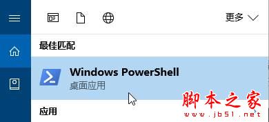 Win10系统应用和功能卸载按钮灰色无法卸载应用的原因及解决方法图文教程