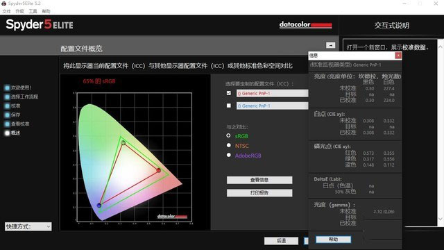 ThinkBook 14s笔记本值得买吗 ThinkBook 14s笔记本全面评测