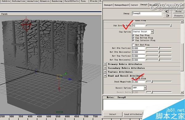 MAYA BlastCode Sweep制作墙体教程