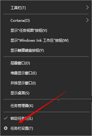 Windows如何安装Mac任务栏 Windows打造Mac任务栏图文教程