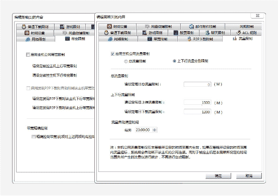 公司内部电脑监控、企业内控管理系统、局域网网速控制软件的选择经验分享