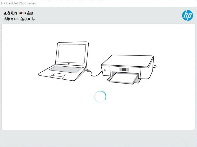 惠普2622打印机怎么安装驱动? DeskJet2600系列usb安装驱动技巧