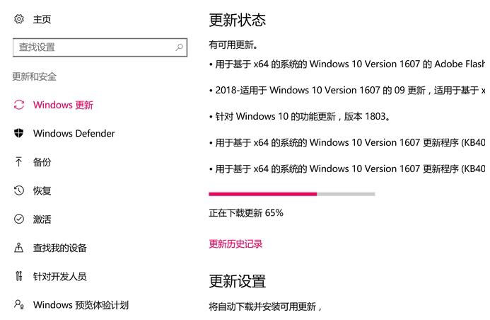 win10错误代码0x80070057的解决方法 四种方法快速解决