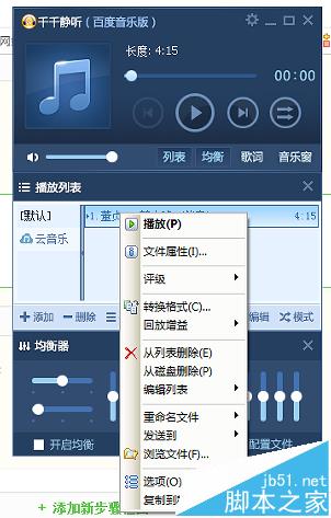 flash导入mp3文件出现一个或多个文件没有导入该怎么办?