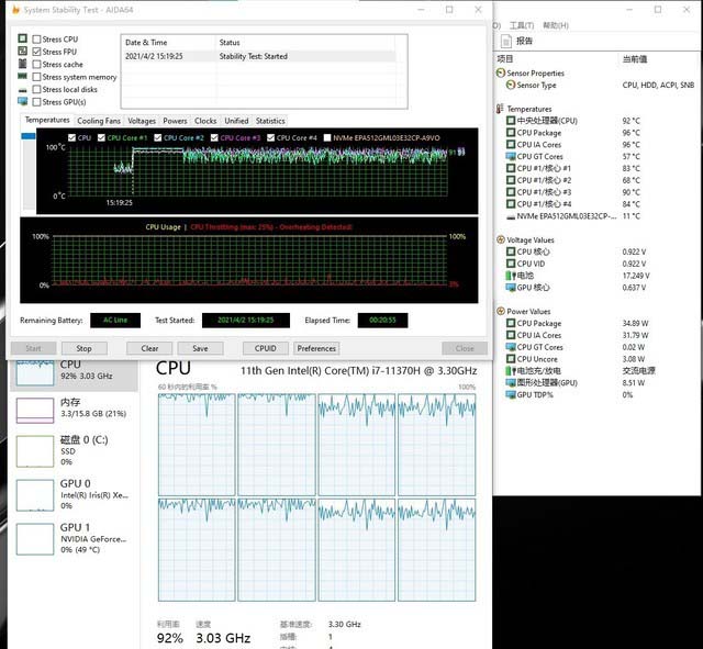 VAIO 侍14 Pro怎么样 VAIO 侍14 Pro详细评测