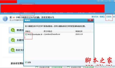 Win7系统开机后不显示桌面怎么办 Win7电脑开机后不显示桌面的原因及四种解决方法