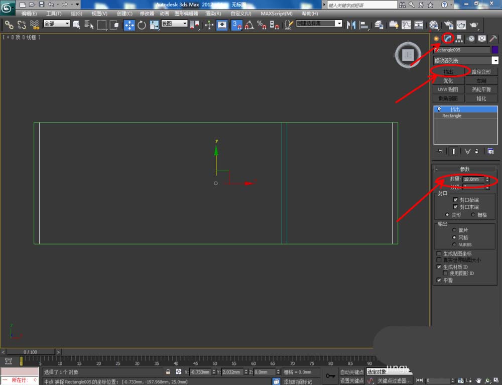 3Dmax怎么设计三维立体的现代鞋柜?