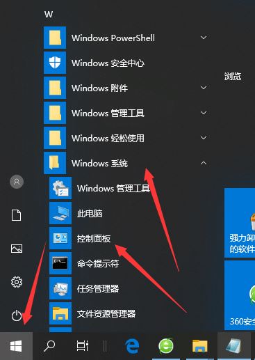 Win10开机慢怎么办 手把手教你解决电脑开机缓慢问题