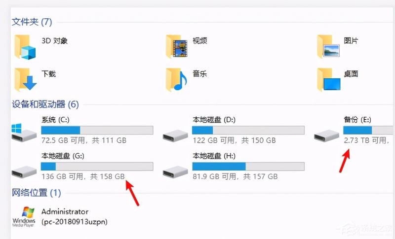 win10X系统磁盘盘符如何更改 简单快速修改电脑磁盘盘符