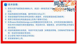 你考虑过用户的感受吗？从视觉角度谈网站优化