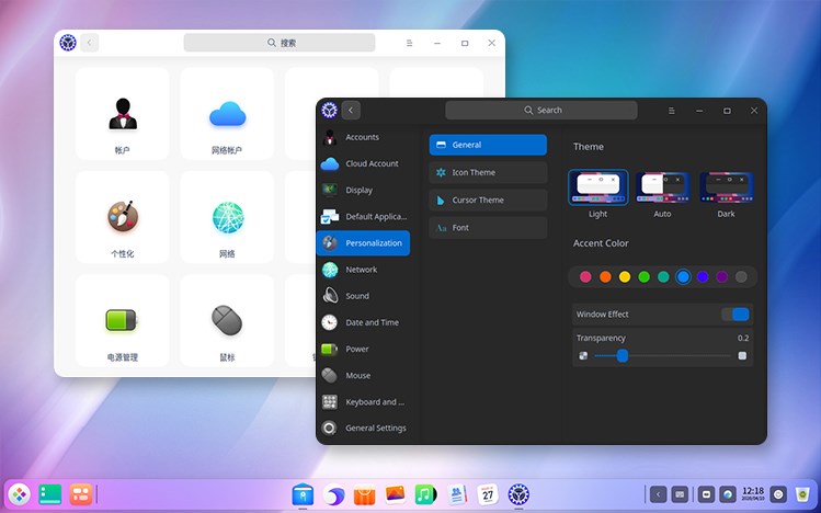 2020 年 deepin 深度操作系统 V20 更新 附更新内容