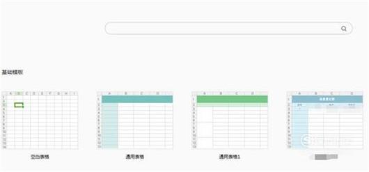 如何利用excel打印出实用的日历？