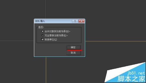 3Dmax怎么导入Rhino模型并渲染?