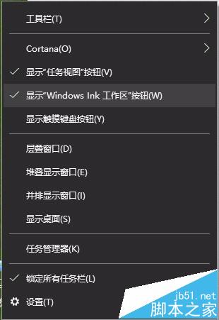 win10预览版14393怎么使用便签功能?