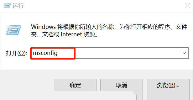 win10提高开机速度的设置教程 电脑五秒开机优化步骤