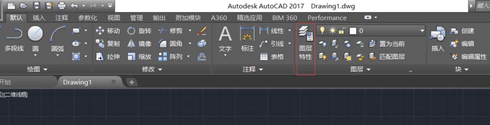 cad图层怎么隐藏? cad隐藏图层的教程