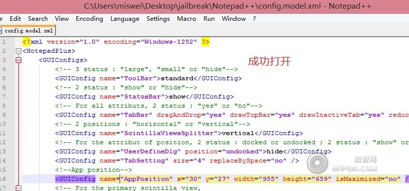 Surface RT 平板越狱教程绕过限制运行未签名的应用程序