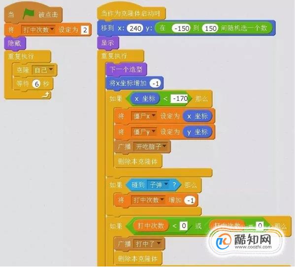 scratch2.0怎么编植物大战僵尸