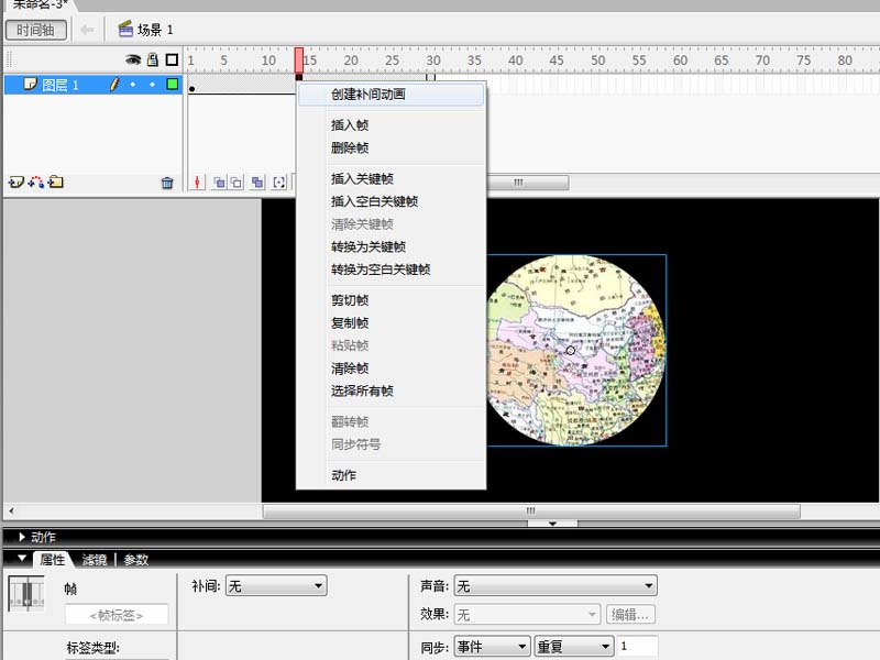 flash怎么制作旋转的地球模型?