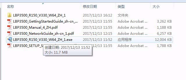 佳能lbp3500网络打印机怎么设置?