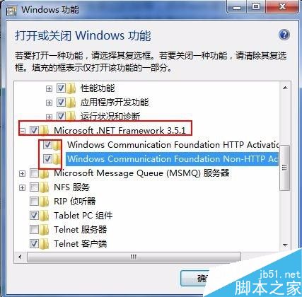 win7系统如何部署iis环境?win7部署iis服务器