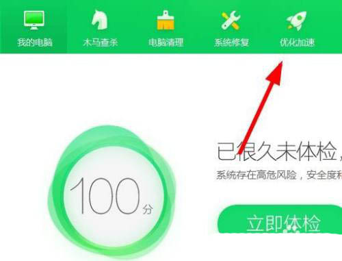 win10开机黑屏几秒怎么办? 电脑黑屏一两秒后恢复的解决办法